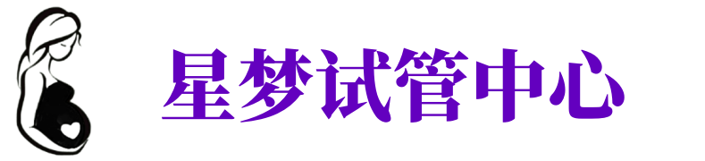 咸阳供卵试管机构_咸阳代生医院_咸阳供卵咨询电话
